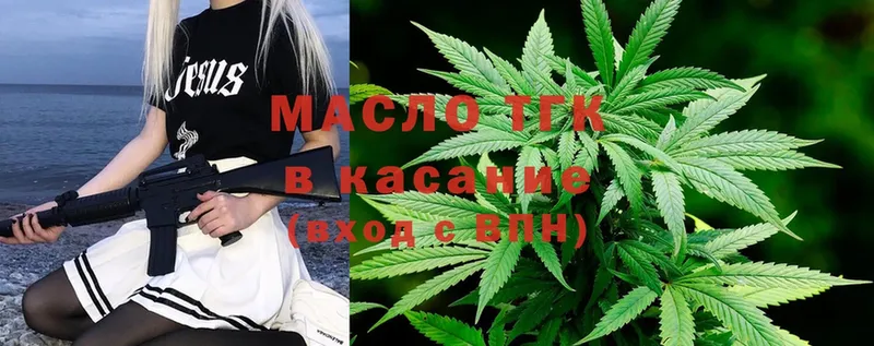 дарнет шоп  Саки  ТГК THC oil 